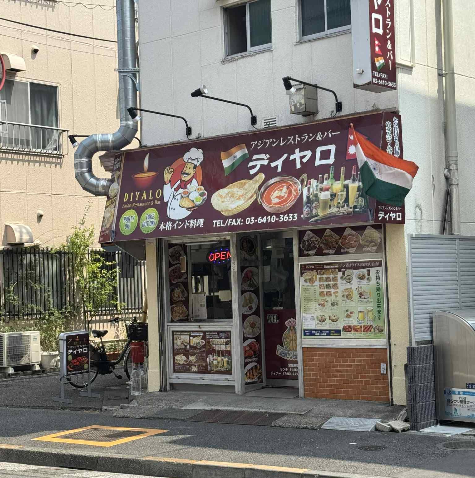 ディヤロ アジアン レストラン アンド バ- Diyalo Asian Restaurant and Bar Photo