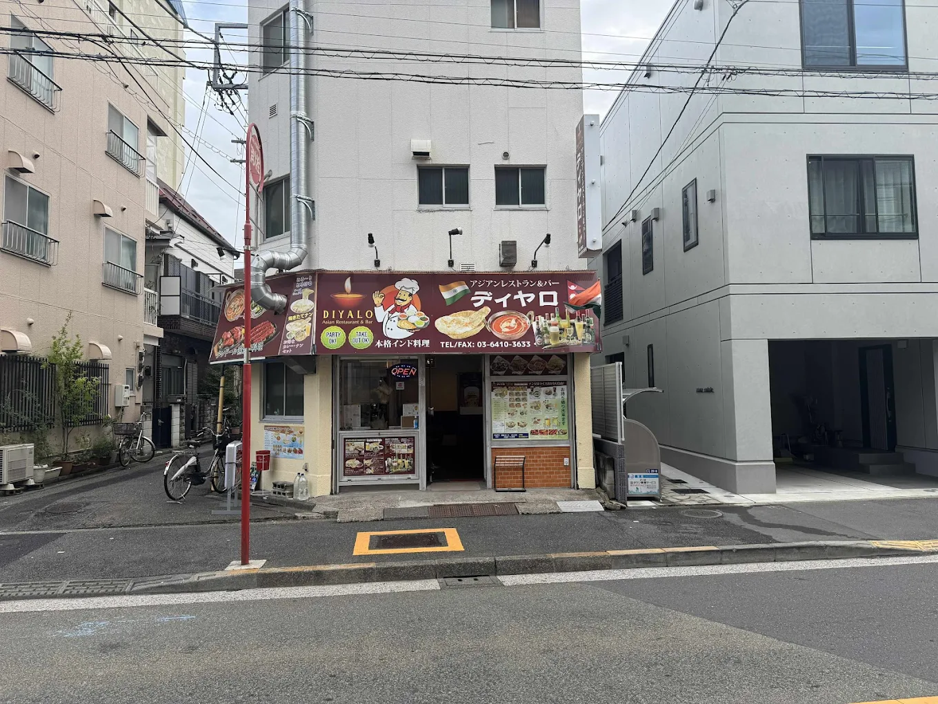 ディヤロ アジアン レストラン アンド バ- Diyalo Asian Restaurant and Bar Photo