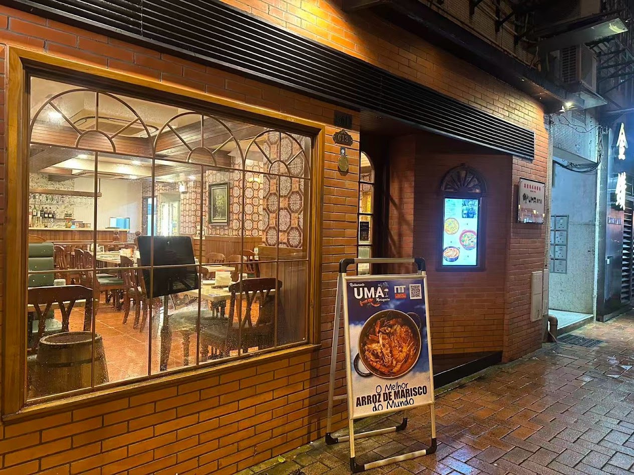 Uma Marisqueira Macau Portuguese seafood restaurant in Taipa